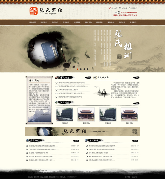 &#22810;&#23453;&#22312;&#32447;&#45;&#22810;&#23453;&#22312;&#32447;&#65288;&#20013;&#22269;&#65289;
